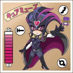 Rule 34 | 1041 (toshikazu), 10s, 1girl, black gloves, bodysuit, boots, brown background, cape, character name, cure muse, cure muse (black), gloves, heart, lowres, mask, precure, purple eyes, serious, shirabe ako, suite precure