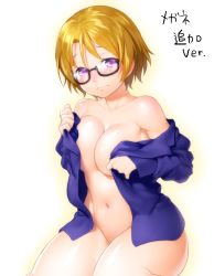 Rule 34 | 10s, 1girl, 3:, bespectacled, blazer, blush, breasts, brown hair, coat, curvy, glasses, jacket, koizumi hanayo, large breasts, looking at viewer, love live!, love live! school idol project, naked coat, naked shirt, navel, onsoku inu, open clothes, purple eyes, school uniform, shirt, short hair, simple background, solo, white background, wide hips