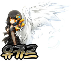 Rule 34 | 1girl, alternate hair color, alternate hairstyle, bad id, bad pixiv id, black hair, elsword, eve (elsword), hair ornament, hairpin, korean text, light smile, long hair, looking back, poseich, skirt, solo, white background, wings, yellow eyes