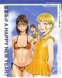 Rule 34 | 2003, 3girls, airforce delta, airforce delta: blue wing knights, airforce delta strike, amelia johnson, arms behind back, artist name, bikini, black-framed eyewear, blonde hair, blue eyes, braid, breasts, brown eyes, brown hair, dated, freckles, frown, happy new year, highres, konami, lilia mihajlovna, long hair, looking at viewer, looking back, medium breasts, military, military uniform, multiple girls, naval uniform, new year, one-piece swimsuit, pointing, pointing at self, red bikini, ruth valentine, shiny skin, short hair, sky, spread legs, swimsuit, thigh gap, tsukasa jun, twin braids, uniform, yellow one-piece swimsuit