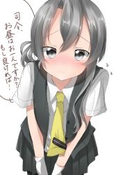 Rule 34 | 10s, 1girl, black vest, blush, collared shirt, frown, grey eyes, highres, kantai collection, looking at viewer, necktie, nose blush, nowaki (kancolle), open clothes, open vest, pentagon (railgun ky1206), shirt, silver hair, simple background, solo, standing, translation request, unbuttoned, vest, white background, white shirt, yellow necktie