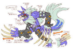 Rule 34 | claws, concept art, dragon: marked for death, inti creates, lycanthrope (dfmd), nakayama tooru, official art, red eyes, tagme, tail, werewolf, yellow eyes