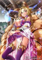 Rule 34 | 1girl, :d, animal ears, blonde hair, breasts, cleavage, company name, copyright name, fox ears, fox tail, hair ornament, hair tubes, large breasts, long hair, looking at viewer, multiple tails, official art, open mouth, original, popqn, rain, smile, solo, tail, tenka touitsu chronicle, watermark, wet, wet clothes, yellow eyes