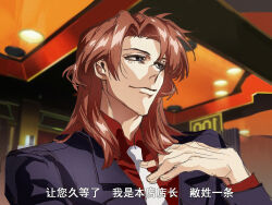 Rule 34 | 1boy, black eyes, black jacket, blazer, brown hair, chinese commentary, chinese text, closed mouth, collared shirt, commentary request, fingernails, formal, hand on own chest, houlong siche, ichijou seiya, indoors, jacket, kaiji, long hair, long sleeves, looking afar, male focus, medium bangs, necktie, parted bangs, red shirt, shirt, smile, solo, suit, translation request, upper body, white necktie