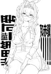 Rule 34 | 1girl, alternate costume, animal ears, bespectacled, between legs, blush, bow, breast pocket, breasts, chinese text, collarbone, collared shirt, commentary, daiwa scarlet (umamusume), fang, frown, glasses, greyscale, hair between eyes, hair bow, hair intakes, hand between legs, highres, horse ears, horse girl, id card, lanyard, large breasts, long hair, long sleeves, looking at viewer, monochrome, office lady, pencil skirt, pocket, shirt, shirt tucked in, sitting, sketch, skin fang, skirt, slit pupils, solo, sweatdrop, symbol-only commentary, tiara, twintails, umamusume, unbuttoned, unbuttoned shirt, very long hair, xiaoluo xl