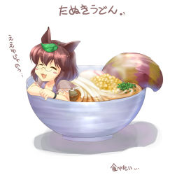 Rule 34 | 1girl, animal ears, bowl, brown hair, closed eyes, food, futatsuiwa mamizou, glasses, leaf, leaf on head, mini person, minigirl, noodles, open mouth, pince-nez, pun, raccoon ears, raccoon tail, short hair, smile, solo, soup, tail, takatsukasa yue, touhou, udon