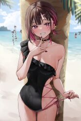Rule 34 | beach, black choker, black hair, black nails, black one-piece swimsuit, breasts, chigusa minori, choker, cleavage, corrupted twitter file, cowboy shot, day, hair ornament, highres, large breasts, looking at viewer, multicolored hair, nail polish, ocean, one-piece swimsuit, outdoors, parted lips, purple eyes, purple hair, shino to ren, shirayuki ren, short hair, single-shoulder one-piece swimsuit, single bare shoulder, smile, solo focus, streaked hair, swimsuit, teeth, translation request, water, wet