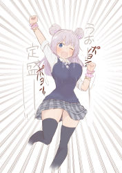 Rule 34 | 1girl, ;d, absurdres, arm up, assault lily, black thighhighs, blue eyes, blue sweater vest, blush, bouncing breasts, bow, bowtie, bracelet, breasts, clenched hands, collared shirt, commentary request, cropped legs, double bun, emphasis lines, grey skirt, hair bow, hair bun, hand up, highres, jewelry, large breasts, leg up, looking at viewer, miniskirt, official alternate costume, official art, one eye closed, open mouth, pink bow, pink hair, plaid, plaid bow, plaid bowtie, plaid skirt, shirt, short sleeves, skirt, sleeves pushed up, smile, solo, speed lines, standing, standing on one leg, sweater vest, tanba akari, thighhighs, translated, unbabaa, v-shaped eyebrows, white background, white bow, white bowtie, white shirt, wrist cuffs