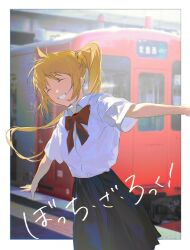 Rule 34 | 1girl, ahoge, black skirt, blonde hair, bocchi the rock!, bow, bowtie, closed eyes, commentary, english commentary, highres, ijichi nijika, long hair, open mouth, outstretched arms, pleated skirt, red bow, red bowtie, school uniform, shimokitazawa high school uniform, short sleeves, side ponytail, skirt, smile, solo, train, translation request, wigfire