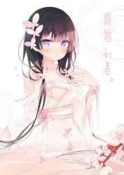 Rule 34 | bare shoulders, black hair, butterfly hair ornament, cherry blossoms, hair ornament, highres, humuyun, japanese clothes, long hair, looking at viewer, original, pink ribbon, purple eyes, ribbon, very long hair, water