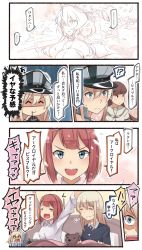 Rule 34 | &gt;:d, 10s, 4girls, 4koma, :d, puff of air, ^ ^, aircraft, airplane, ark royal (kancolle), biplane, bismarck (kancolle), blonde hair, blue eyes, brown eyes, brown hair, closed eyes, comic, commentary request, crying, crying with eyes open, european princess, fairey swordfish, grey sailor collar, hair between eyes, hat, highres, ido (teketeke), kantai collection, long hair, multiple girls, neckerchief, o o, ooi (kancolle), open mouth, orange eyes, peaked cap, red hair, revision, sailor collar, school uniform, serafuku, shaded face, short hair, smile, speech bubble, streaming tears, tears, translated, traumatized, v-shaped eyebrows, white hair, white neckerchief