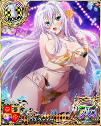 Rule 34 | 1girl, bikini, bikini pull, blue eyes, breasts, card (medium), chess piece, clothes pull, high school dxd, large breasts, long hair, navel, official art, rook (chess), rossweisse, silver hair, solo, swimsuit