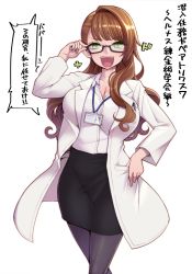 Rule 34 | 1girl, :d, beatrix (granblue fantasy), bespectacled, black-framed eyewear, black pantyhose, blush, breasts, brown hair, cleavage, commentary request, glasses, granblue fantasy, green eyes, hanauna, lab coat, large breasts, long hair, looking at viewer, open mouth, pantyhose, pen, pen in pocket, pencil skirt, pocket, semi-rimless eyewear, shirt, simple background, skirt, smile, solo, translation request, under-rim eyewear, white background, white shirt