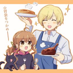 Rule 34 | &gt; &lt;, 1boy, 1girl, :3, ahoge, apron, black robe, blonde hair, blue apron, blue shirt, blush stickers, braid, brown eyes, brown hair, cat, chicken (food), chicken leg, closed eyes, collared shirt, eyebrows hidden by hair, felix arc ridill, food, fork, hair between eyes, highres, holding, holding fork, holding plate, holding spoon, hooded robe, long bangs, looking at another, lou pender, medium hair, monica everett, nero (silent witch), open mouth, pancake, pancake stack, plate, robe, shirt, short hair, silent witch, simple background, sitting, smile, sparkle, spoon, steaming food