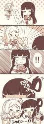 Rule 34 | !, !!, &gt; &lt;, 0 0, 2girls, 5koma, :3, :d, :t, = =, > <, absurdres, blush, braid, buttons, chewing, comic, crown braid, double-breasted, eating, emphasis lines, hair ornament, hair rings, hairclip, hand on own stomach, highres, holding, holding hair, hungry, kurosawa dia, long hair, long sleeves, love live!, love live! sunshine!!, mole, mole under mouth, monochrome, multiple girls, neckerchief, notice lines, ohara mari, ok sign, open mouth, pipette1223, pleated skirt, school uniform, sepia, serafuku, severed hair, skirt, smile, stomach growling, tears, translation request, uranohoshi school uniform, v-shaped eyebrows, xd