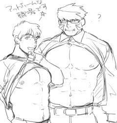 Rule 34 | 2boys, ?, abs, alternate costume, alternate pectoral size, bara, bare pectorals, belt, chest hair, collared shirt, confused, glasses, greyscale, kekkai sensen, klaus von reinhertz, large pectorals, long sideburns, male focus, mature male, monochrome, multiple boys, muscular, muscular male, mutton chops, navel, navel hair, nipples, nore (boosuke), open clothes, open shirt, pectorals, red hair, semi-rimless eyewear, shirt, short hair, sideburns, sketch, smile, steven a. starphase, stomach, translation request, tusks, underpec, upper body