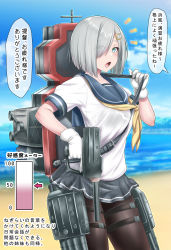 Rule 34 | 1girl, ^^^, absurdres, adapted costume, beach, black bra, black legwear, blue eyes, blue sky, bra, breasts, burusuta, cloud, commentary request, contrapposto, day, gloves, hair ornament, hair over one eye, hairclip, hamakaze (kancolle), highres, kantai collection, large breasts, machinery, outdoors, pleated skirt, school uniform, see-through, serafuku, short hair, silver hair, skirt, sky, solo, standing, torpedo launcher, translation request, underwear, wet, wet clothes, white gloves, yellow neckwear