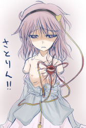 Rule 34 | 1girl, amputee, empty eyes, female focus, flat chest, frown, hairband, komeiji satori, non-web source, purple hair, ribs, shaded face, short hair, solo, topless, touhou, translated, veins