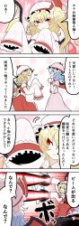 Rule 34 | 2girls, 4koma, :d, absurdres, amairo zanmei, ascot, asymmetrical hair, bat wings, black thighhighs, blonde hair, blue hair, bobby socks, check translation, collared dress, collared shirt, comic, commentary, crystal, dress, energy beam, flandre scarlet, frilled cuffs, frilled shirt collar, frilled skirt, frilled sleeves, frills, hat, hat ribbon, heart, heart background, highres, light blush, long hair, mary janes, messy hair, mob cap, motion lines, multiple girls, one side up, open mouth, pink dress, pink headwear, pointy ears, polka dot, polka dot background, puffy short sleeves, puffy sleeves, red eyes, red footwear, red ribbon, red skirt, red vest, remilia scarlet, ribbon, sanpaku, shirt, shoes, short hair, short sleeves, sideways mouth, skirt, skirt set, sleeves past fingers, sleeves past wrists, slit pupils, smile, socks, standing, standing on one leg, thighhighs, touhou, translation request, two-tone background, vest, wavy hair, white headwear, white shirt, white socks, wings, wrist cuffs, yellow ascot, | |