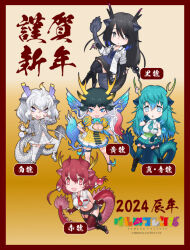 Rule 34 | 5girls, animal ears, black dragon (kemono friends), black hair, blue dragon (kemono friends), blue eyes, blue hair, boots, bow, bowtie, coat, dragon girl, dragon horns, dragon tail, dress, extra ears, fingerless gloves, gloves, grey eyes, grey hair, horns, kemono friends, kirin (kemono friends), long hair, looking at viewer, multicolored hair, multiple girls, necktie, official art, red dragon (kemono friends), red eyes, shirt, simple background, skirt, sleeveless, sleeveless shirt, tail, thighhighs, white coat, white dragon (kemono friends), yoshizaki mine