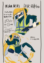 Rule 34 | 1girl, aqua footwear, aqua jacket, aqua shorts, arrow (symbol), bad id, bad pixiv id, blue eyes, blunt bangs, boots, clenched hand, closed mouth, cropped torso, domino mask, female focus, flat chest, full body, grey background, headphones, highres, holding, ink tank (splatoon), inkbrush (splatoon), inkling, inkling girl, inkling player character, jacket, japanese text, kashu (hizake), leg up, long hair, long sleeves, mask, multiple views, nintendo, orange hair, short shorts, shorts, simple background, splat charger (splatoon), splat roller (splatoon), splatoon (series), splatoon 2, splattershot (splatoon), squidbeak splatoon, standing, standing on one leg, tentacle hair, tentacles, text focus, thigh boots, thighhighs, translation request, twintails, upper body, vest, yellow vest