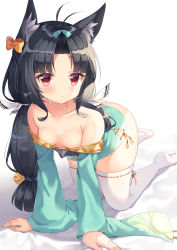 Rule 34 | 1girl, absurdres, animal ear fluff, animal ears, aqua kimono, aqua ribbon, azur lane, bare shoulders, bell, black hair, blush, bow, breasts, fox ears, gluteal fold, hair bell, hair bow, hair ornament, hair ribbon, highres, japanese clothes, kimono, lace, lace-trimmed legwear, lace trim, long hair, long sleeves, looking at viewer, low twintails, no bra, no panties, orange bow, red eyes, ribbon, shadow, shiono (0303), small breasts, solo, tail, thighhighs, twintails, white thighhighs, wide sleeves, yuubari (azur lane)