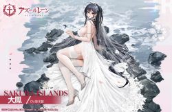 Rule 34 | 1girl, ahoge, arm support, azur lane, bare back, bare shoulders, beach, black hair, breasts, commentary request, dress, earrings, flower, from side, full body, garter straps, hair flower, hair ornament, high heels, jewelry, large breasts, long hair, looking at viewer, lying, messy hair, official alternate costume, official art, on side, open mouth, promotional art, red eyes, sakura empire (emblem), sideboob, solo, taihou (azur lane), taihou (temptation on the sea breeze) (azur lane), thighhighs, wedding dress, white footwear, white thighhighs, yunsang