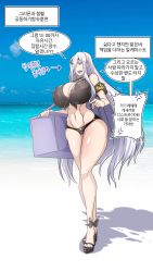Rule 34 | 1girl, absurdres, alchemist (girls&#039; frontline), ankle ribbon, armband, beach, bikini, breasts, cameltoe, cleavage, cooler, covered erect nipples, curvy, girls&#039; frontline, hair over one eye, high heels, highres, huge breasts, lazy ant, leg ribbon, long hair, ocean, ribbon, sangvis ferri, sidelocks, skindentation, solo, swimsuit, thick thighs, thighs, very long hair, white hair, yellow eyes