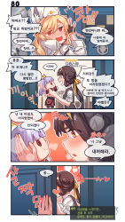 Rule 34 | 2girls, 4koma, :d, ^^^, aningay, black gloves, blonde hair, blush, brown eyes, brown hair, character doll, comic, doll, female commander (girls&#039; frontline), fingerless gloves, fur hat, girls&#039; frontline, gloves, grey vest, griffin &amp; kryuger military uniform, hair between eyes, hat, heart, highres, holding, holding doll, jacket, korean text, long hair, long sleeves, mod3 (girls&#039; frontline), multiple girls, nagant revolver (girls&#039; frontline), nagant revolver (mod3) (girls&#039; frontline), nose blush, open mouth, parted lips, profile, qbu-88 (girls&#039; frontline), red eyes, shirt, short sleeves, smile, translation request, very long hair, vest, white headwear, white jacket, white shirt