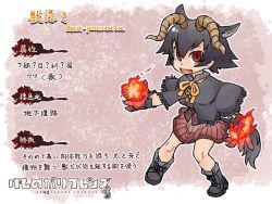 Rule 34 | 10s, 1girl, animal ears, beast-possessed soul, black hair, bloodborne, boots, character name, fangs, fire, gloves, horns, kemono friends, looking at viewer, miniskirt, monster girl, parody, personification, red eyes, shawl, short hair, skirt, solo, tail, translation request, typo, wolf ears, wolf girl, yagi mutsuki