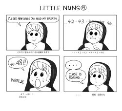 Rule 34 | 1girl, 4koma, :i, :o, absurdres, bilingual, clumsy nun (diva), comic, commentary, diva (hyxpk), english commentary, english text, greyscale, habit, highres, holding breath, little nuns (diva), mixed-language text, monochrome, nun, smile, solo, speech bubble, sweat, thought bubble, traditional nun