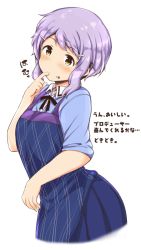 Rule 34 | 1girl, apron, blue apron, blue shirt, blue skirt, blush, brown eyes, closed mouth, collared shirt, cropped legs, finger in own mouth, food, food on face, hair ornament, hairclip, head tilt, idolmaster, idolmaster million live!, lockheart, makabe mizuki, pleated skirt, purple hair, shirt, sidelocks, simple background, skirt, solo, translation request, white background