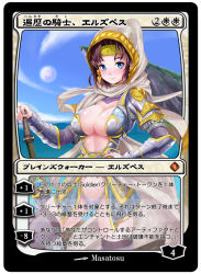 Rule 34 | 1girl, animification, armband, armor, bad id, bad pixiv id, blue eyes, breasts, brown hair, card (medium), cleavage, earrings, elspeth tirel, endou masatoshi, hood, jewelry, large breasts, magic: the gathering, scarf, solo, translated