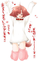 Rule 34 | 1girl, :d, animal ears, arms up, collar, dog ears, dog tail, closed eyes, fang, hinata (pure pure), kneeling, open mouth, outstretched arms, panties, pink thighhighs, pure pure, smile, solo, tail, tail wagging, thighhighs, underwear, white panties