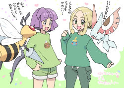 Rule 34 | 1boy, 1girl, :d, beedrill, blonde hair, blush, character print, commentary request, creatures (company), game freak, gen 1 pokemon, gen 3 pokemon, green eyes, green pants, green shirt, green shorts, heart, long sleeves, masquerain, nibo (att 130), nintendo, open mouth, pants, pokemon, pokemon (creature), pokemon hgss, pokemon xy, purple eyes, purple hair, shirt, short hair, short shorts, shorts, sidelocks, smile, surskit, tongue, translation request, weedle