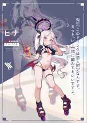 Rule 34 | 1girl, ahoge, alternate costume, bikini, black bikini, black horns, blue archive, blush, breasts, character name, closed mouth, commentary, demon horns, dongchuan, drink, drinking straw, food, fruit, full body, grey hair, halo, highres, hina (blue archive), holding, holding plate, horns, long hair, multiple horns, multiple views, navel, orange (fruit), orange slice, paid reward available, plate, puffy short sleeves, puffy sleeves, purple eyes, roller skates, short sleeves, skates, small breasts, swimsuit, toes, translation request, zoom layer