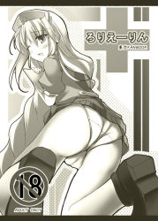 Rule 34 | 1girl, ass, cover, cover page, female focus, gisyo, hat, looking back, monochrome, panties, skirt, solo, touhou, underwear, yagokoro eirin