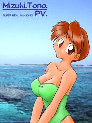 Rule 34 | 1990s (style), 1998, 1girl, artist name, bare shoulders, breasts, character name, cleavage, collarbone, copyright name, dated, green one-piece swimsuit, large breasts, looking at viewer, minamoto80486, one-piece swimsuit, red eyes, red hair, retro artstyle, short hair, solo, split mouth, strapless, strapless one-piece swimsuit, strapless one-piece swimsuit, super real mahjong, swimsuit, toono mizuki, very short hair