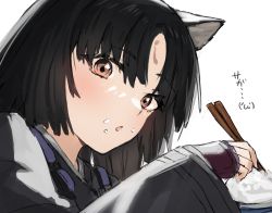 Rule 34 | 1girl, absurdres, animal ears, arknights, black hair, black kimono, bowl, brown eyes, chestnut mouth, chopsticks, commentary request, dog ears, dog girl, eating, facial mark, food, food on face, forehead mark, highres, holding, holding chopsticks, horn/wood, japanese clothes, kimono, long hair, long sleeves, rice, rice bowl, saga (arknights), simple background, solo, translation request, upper body, white background, wide sleeves
