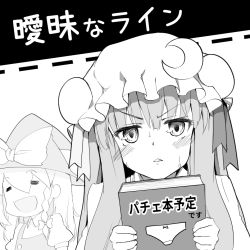 Rule 34 | 2girls, :d, = =, blush, book, bow, braid, circle name, commentary request, crescent, crescent pin, greyscale, hair between eyes, hair bow, hat, hat bow, holding, holding book, kirisame marisa, long hair, looking at viewer, mob cap, monochrome, multiple girls, oborofu, open mouth, panties, patchouli knowledge, puffy short sleeves, puffy sleeves, short sleeves, side braid, sidelocks, single braid, smile, sweat, touhou, translation request, triangle mouth, underwear, upper body