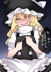 Rule 34 | 1girl, blonde hair, blush, braid, commentary request, hammer (sunset beach), hat, heart, heart-shaped pupils, kirisame marisa, long hair, open mouth, single braid, skirt, smile, solo, symbol-shaped pupils, touhou, translation request, yellow eyes