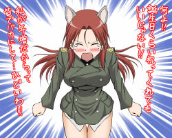 Rule 34 | 1girl, angry, animal ears, birthday, blush, breasts, crying, epaulettes, hiro yoshinaka, large breasts, military, military uniform, minna-dietlinde wilcke, voice actor connection, solo, strike witches, tanaka rie, tears, translated, uniform, wolf ears, world witches series