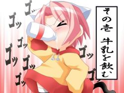 Rule 34 | &gt; &lt;, 1girl, animal ears, aoi yuuji, blush, bottle, cat ears, cat tail, closed eyes, drinking, game cg, gradient background, hood, hoodie, milk, milk bottle, pink hair, senoue yueri, short hair, solo, source request, stay ever, tail, translated