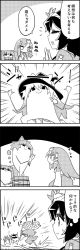 Rule 34 | 4koma, 5girls, arm up, bow, braid, bucket, butterfly net, chasing, cirno, closed eyes, comic, commentary request, detached sleeves, emphasis lines, facing another, fleeing, frog hair ornament, greyscale, hair bow, hair ornament, hair tubes, hand net, hat, highres, in bucket, in container, kirisame marisa, kisume, kochiya sanae, leaf hair ornament, long hair, looking at another, monochrome, multiple girls, pointing, pointing at self, rope, shimenawa, short hair, single braid, snake hair ornament, standing, sweatdrop, tani takeshi, touhou, translation request, twintails, very long hair, wings, witch hat, yasaka kanako, yukkuri shiteitte ne