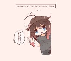 Rule 34 | 1girl, ahoge, alternate costume, alternate hairstyle, black shirt, black shorts, bloom2425, blue eyes, brown hair, casual, commentary request, hair down, hair flaps, kantai collection, looking at viewer, shigure (kancolle), shigure kai ni (kancolle), shirt, shorts, simple background, solo, translation request