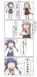 Rule 34 | 2girls, 4koma, absurdres, blue hair, comic, commentary request, corset, grey hair, hair ribbon, hat, highres, i-19 (kancolle), kantai collection, long hair, mini hat, multiple girls, name tag, nanakusa suzuna, one-piece swimsuit, pola (kancolle), red skirt, ribbon, school swimsuit, shirt, skirt, star-shaped pupils, star (symbol), swimsuit, symbol-shaped pupils, tilted headwear, translation request, tri tails, wavy hair, white shirt