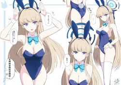 Rule 34 | 1girl, animal ears, aqua bow, aqua bowtie, arms up, ass, blonde hair, blue archive, blue eyes, blue leotard, bow, bowtie, breasts, cleavage, closed mouth, commentary request, detached sleeves, fake animal ears, fake tail, halo, leotard, long hair, looking at viewer, medium breasts, multiple views, official alternate costume, open mouth, rabbit ears, rabbit tail, shigure ryuunosuke, smile, speech bubble, tail, thighs, thought bubble, toki (blue archive), toki (bunny) (blue archive), translation request, white background