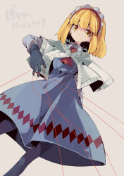 Rule 34 | 1girl, alice margatroid, aoi kujira, ascot, black gloves, blonde hair, blue dress, capelet, dress, gloves, hairband, lolita hairband, long sleeves, looking at viewer, pantyhose, puppet strings, smile, solo, touhou