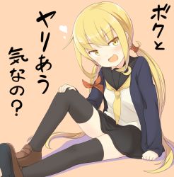 Rule 34 | 10s, 1girl, :d, blonde hair, commentary request, engiyoshi, kantai collection, long hair, looking at viewer, low twintails, open mouth, satsuki (kancolle), satsuki kai ni (kancolle), school uniform, serafuku, sitting, smile, solo, translation request, twintails, yellow eyes