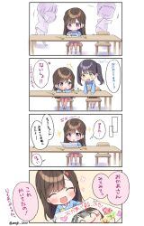 Rule 34 | 2boys, 2girls, 4koma, aged down, amagi shino, artist name, black hair, blush, brown hair, character request, comic, commentary request, drawing, green eyes, hair ornament, hairclip, highres, kindergarten, kindergarten uniform, long hair, multiple boys, multiple girls, original, purple eyes, receptionist girl (amagi shino), sitting, speech bubble, translation request, twintails, twitter username